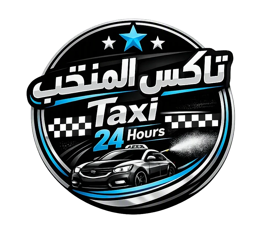 تاكسي المنتخب الكويت