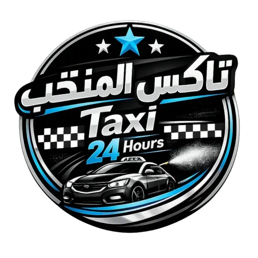 تاكسي متوفر الان الفروانية